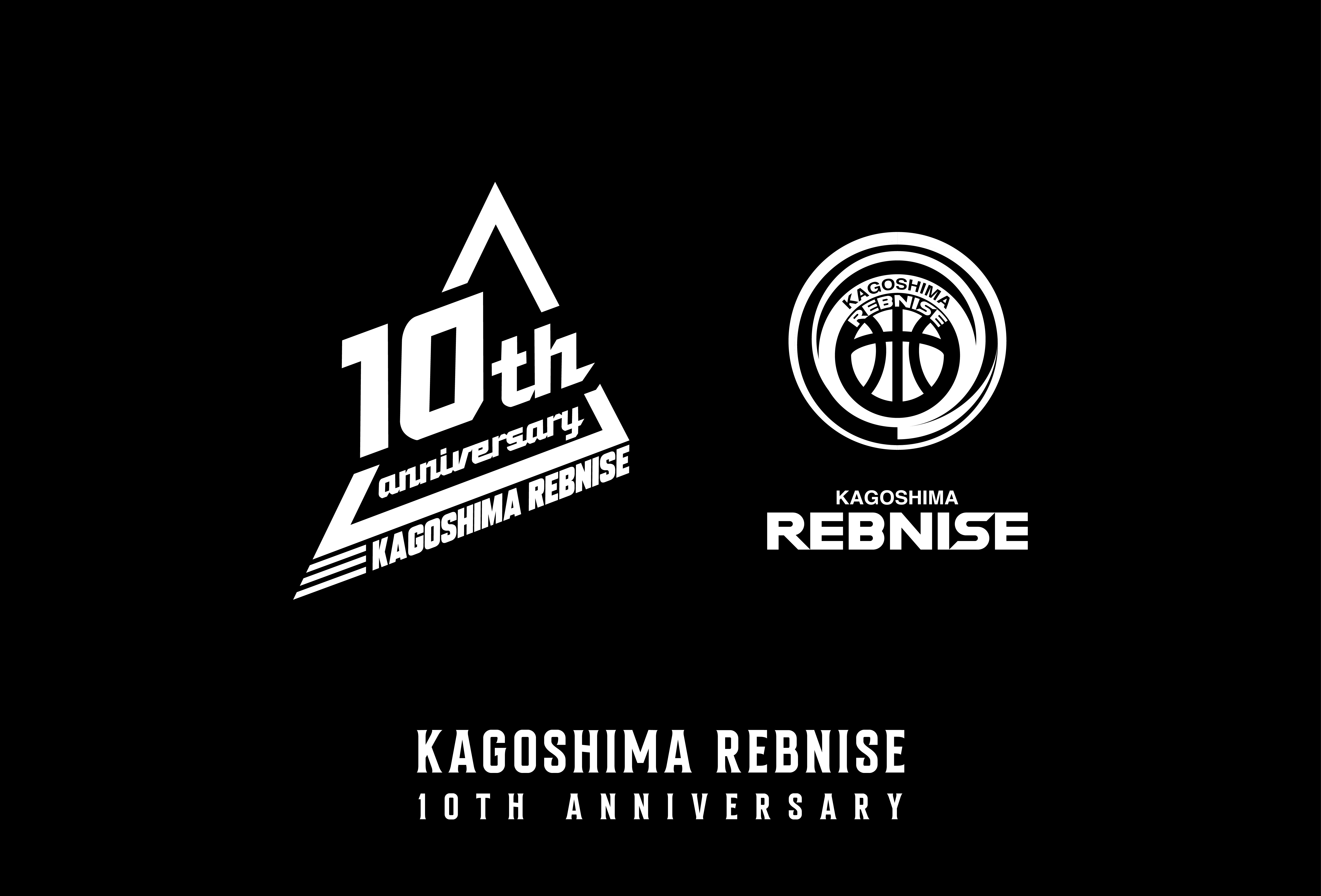 10周年記念ロゴマークおよびユニフォームデザイン決定のお知らせ