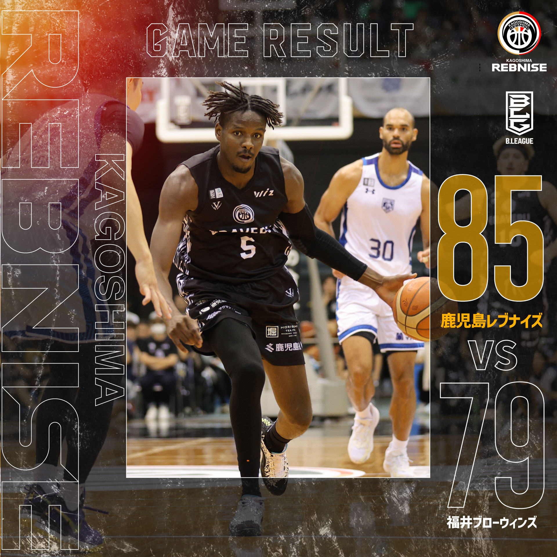 【本日限定セール】ビレロイ&ボッホ バスケット6点 JBAコンポジット 合成皮革 5号球 JBA公認 76-312J | スポルディング