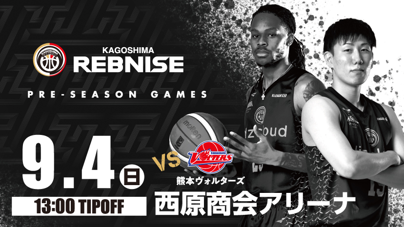 鹿児島レブナイズ アクリルスタンド 3/30,31 vs 横浜エクセレンス@鹿児島県総合体育センター体育館