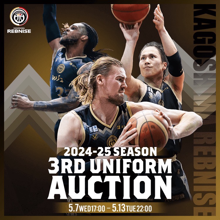 新品未使用 鹿児島レブナイズ オーセンティックユニフォーム 2024-25 2024_25_uniform.jpg