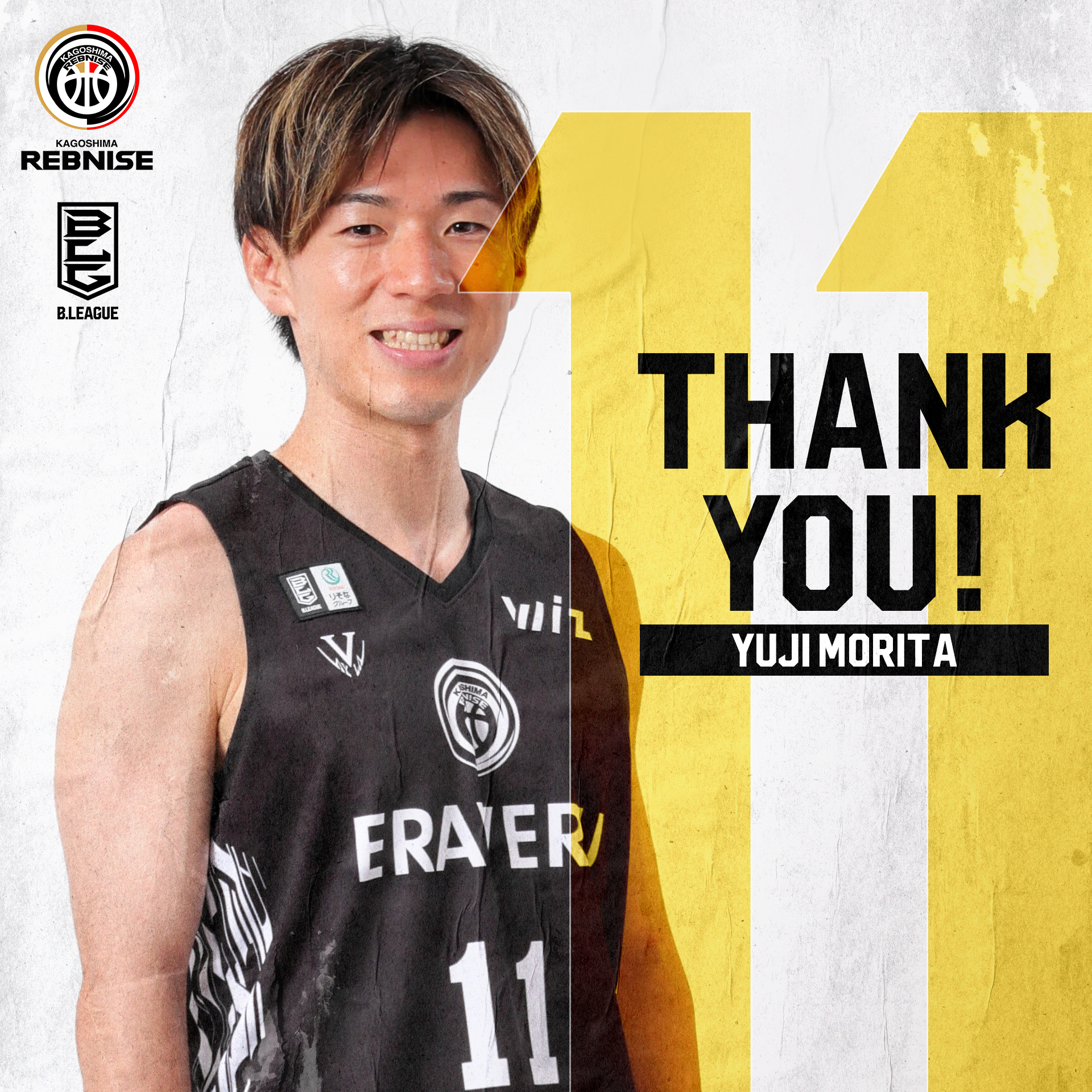 もりゆう 森田雄次選手 契約解除および移籍先決定のお知らせ | 鹿児島レブナイズ