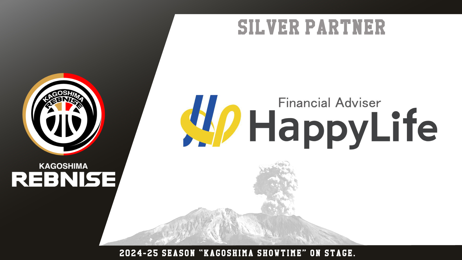 2024-25シーズン オフィシャルパートナー（SILVER）契約締結の