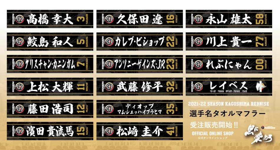 有名歌手ReoNaさんのタオル、マフラー未開封、未使用】 - メルカリ