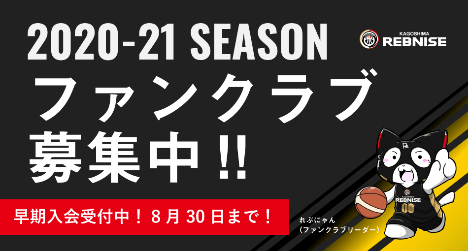 アスミック ファンクラブ会員募集 お知らせ アスミック ファンクラブ会員募集 お知らせ