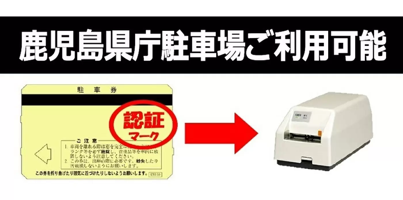 会場マップ
