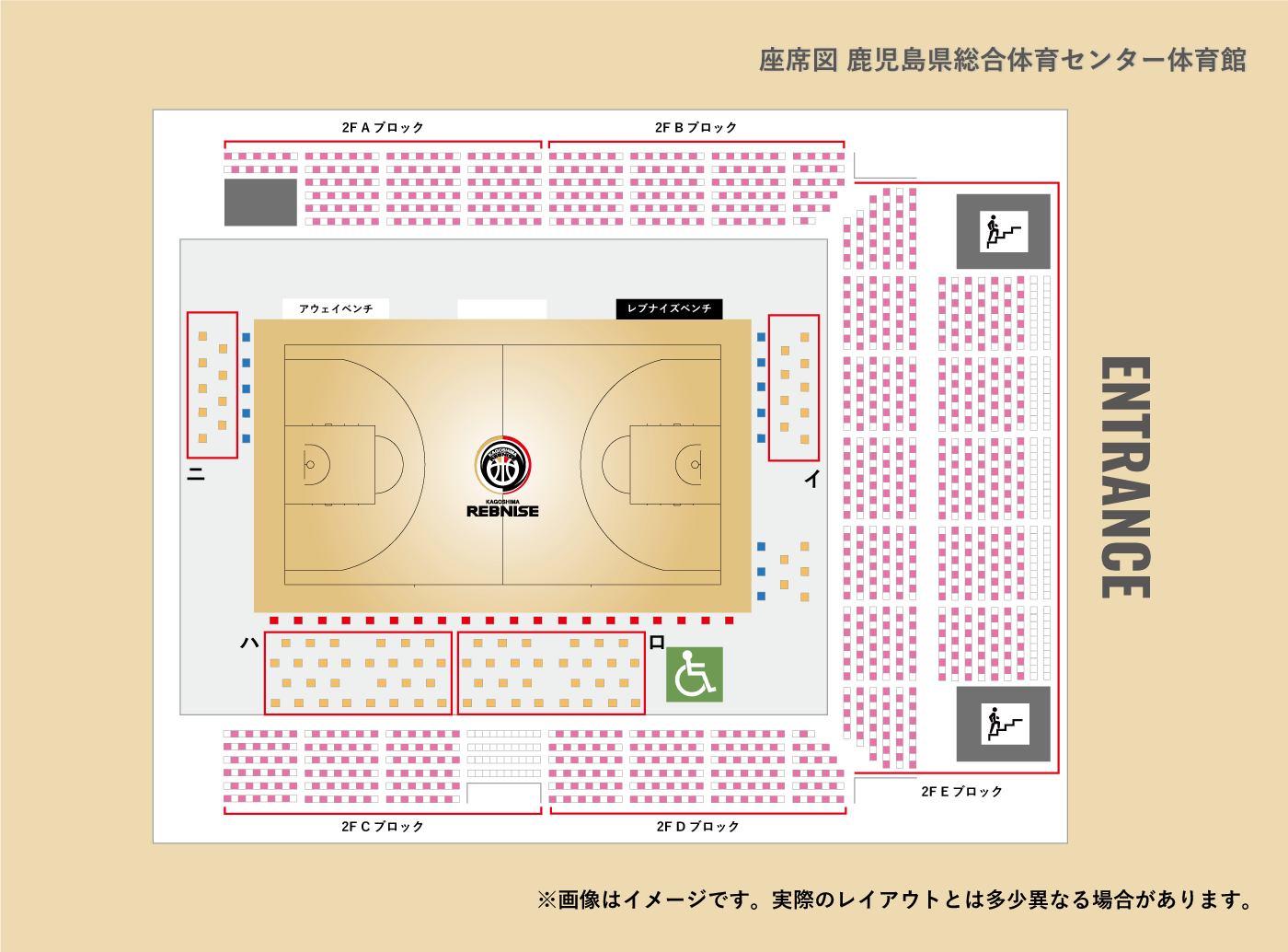 随時更新 ホーム開幕戦 1 30 土 1 31 日 試合情報 鹿児島レブナイズ