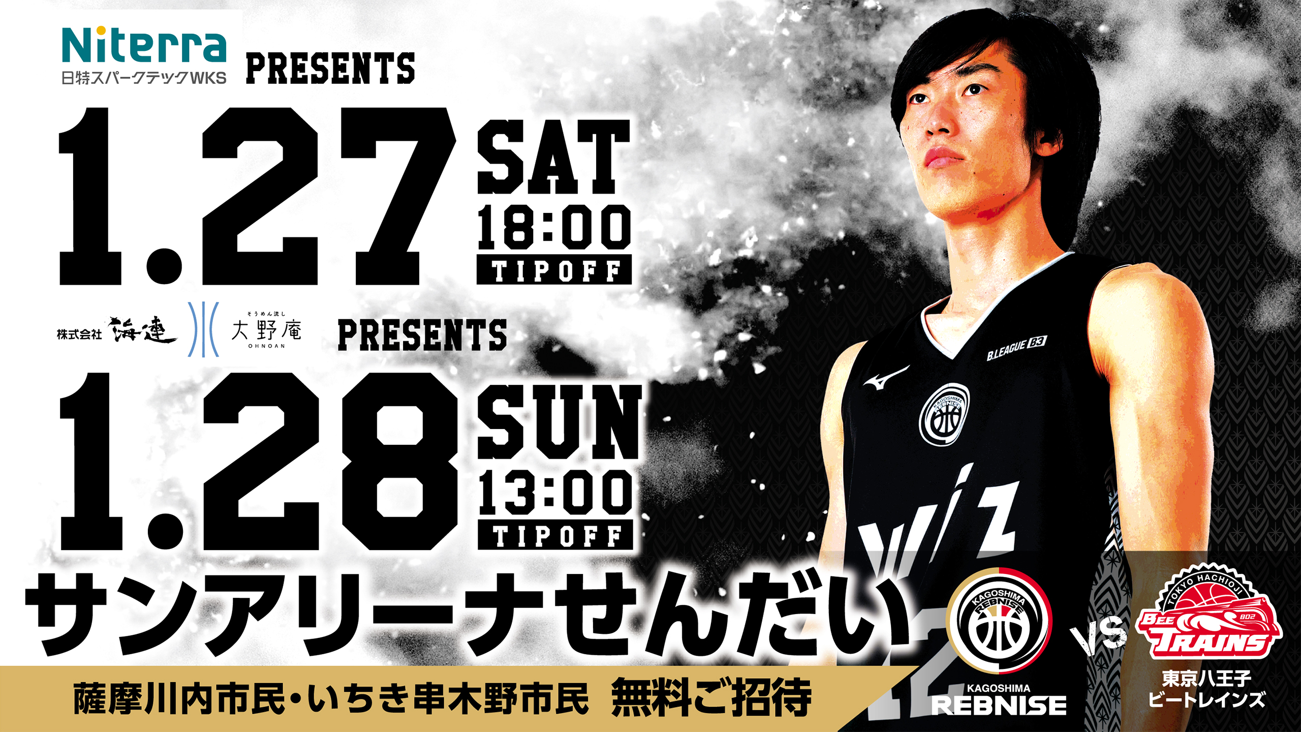 【レア】イングランドvsスペイン 2006親善試合チケット minmin on X: 